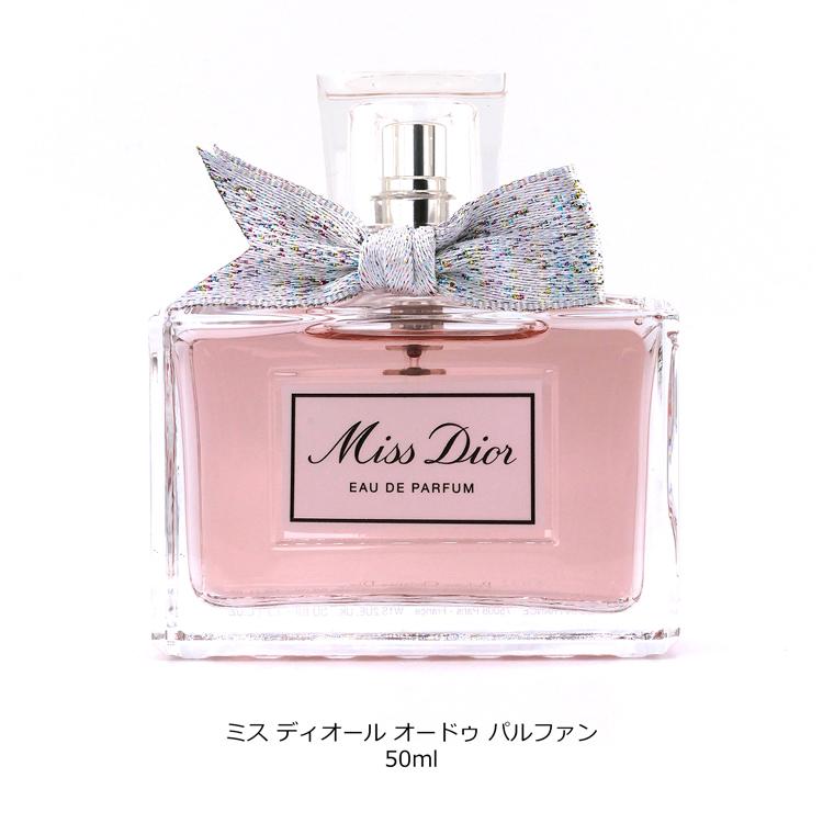 Christian Dior（クリスチャン・ディオール） ディオール DIOR ミス