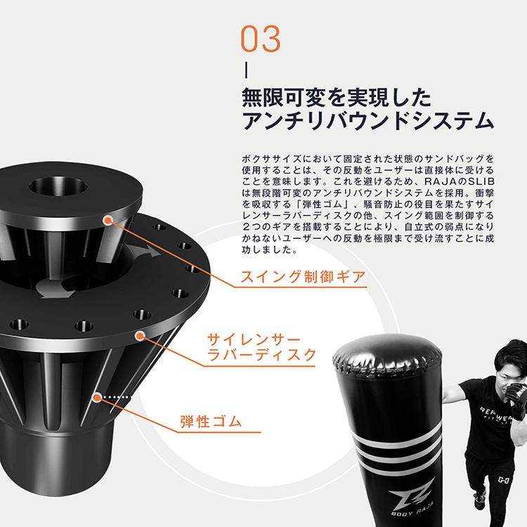 RAJA BODY RAJA サンドバッグ パンチングバッグ 185cm 自立型 スタンド
