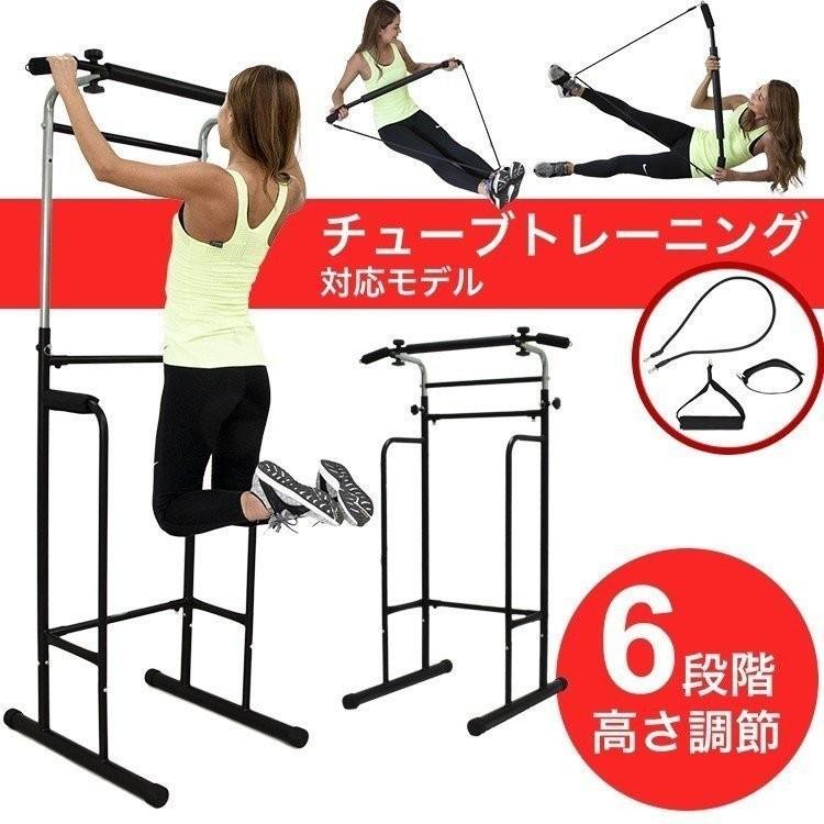 ぶら下がり健康器 懸垂マシン 自宅 マルチジム 筋トレ コンパクト 改良