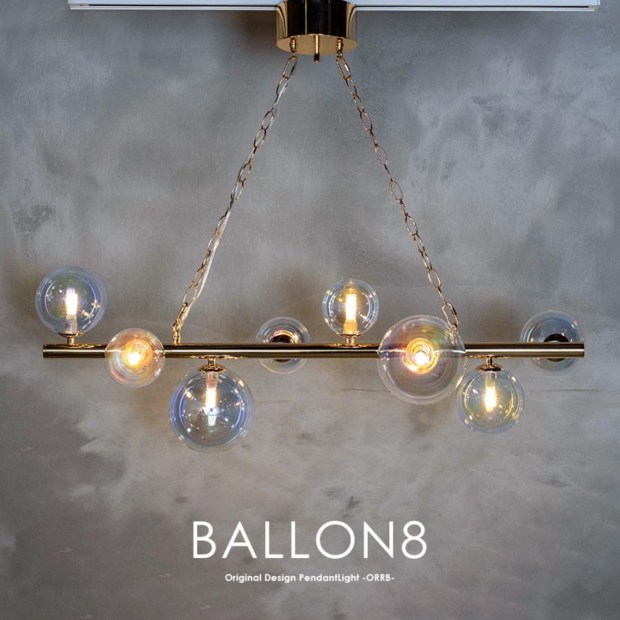 ペンダントライト 8灯 ガラス ダイニング バブルシャンデリア LED付属