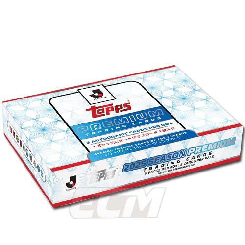TJP02】送料無料【オススメ】Topps Jリーグ PREMIUM 2025 ボックス販売