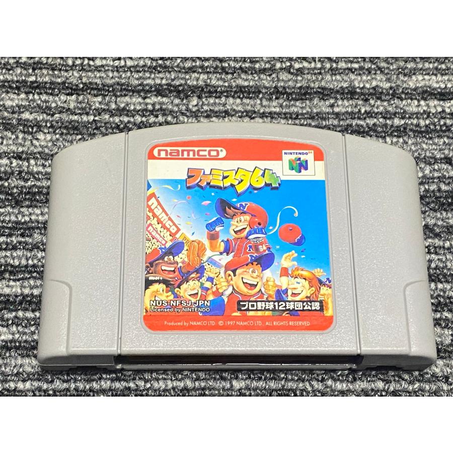 任天堂（Nintendo） NINTENDO 64 カセット ソフト ファミスタ64 ナムコ