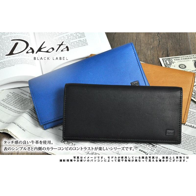 Dakota（ダコタ） 最大P+16% ダコタブラックレーベル Dakota black