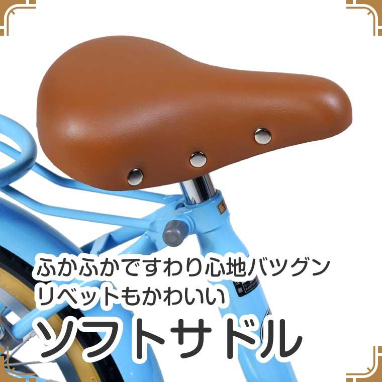 a.n.design-works 自転車 子供 14インチ 女 男 おしゃれ キッズ 身長