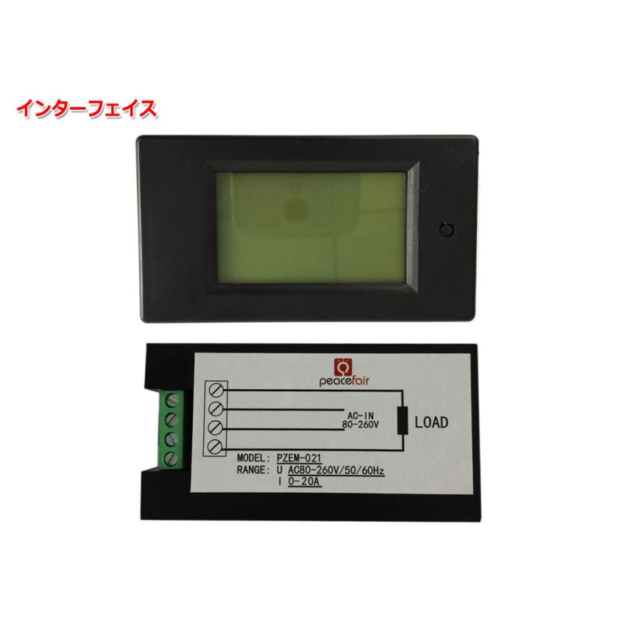 AC 80-260V 20A デジタルマルチメーター 電圧計・電流計・電力計 : NFJ