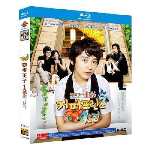 コーヒープリンス1号店 (コン・ユ、ユン・ウネ出演) Blu-ray BOX