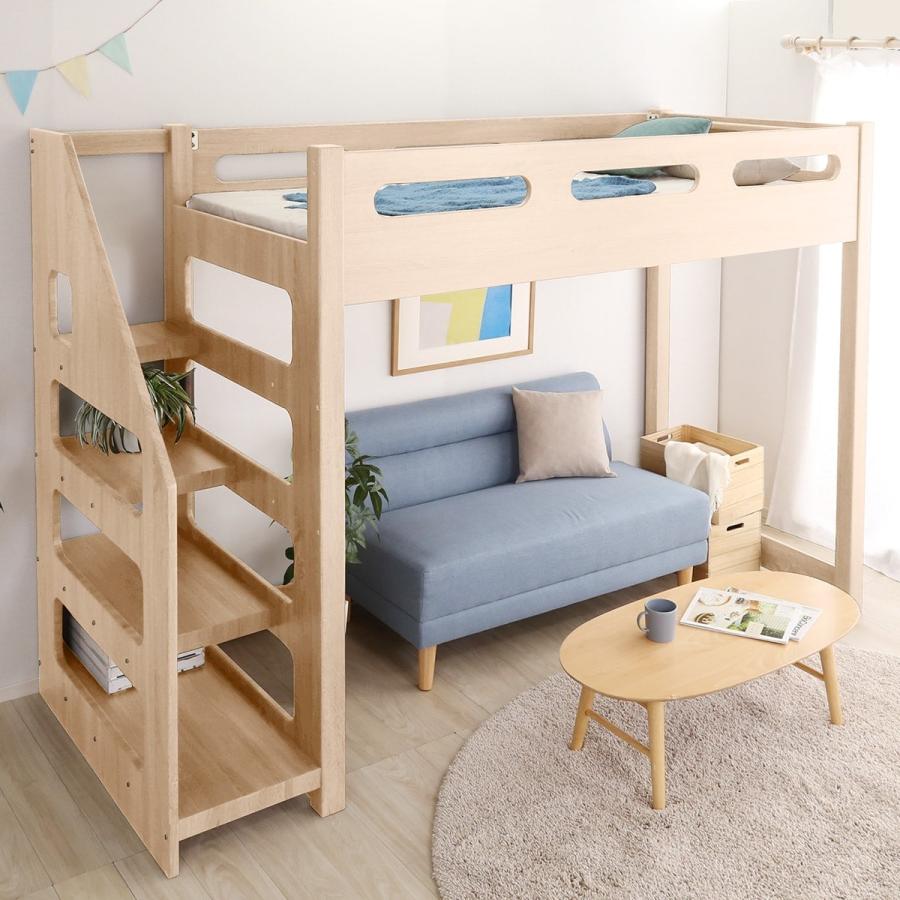 ニトリ（NITORI） ベッド 昇り降りらくらく 階段付き木目調ロフト