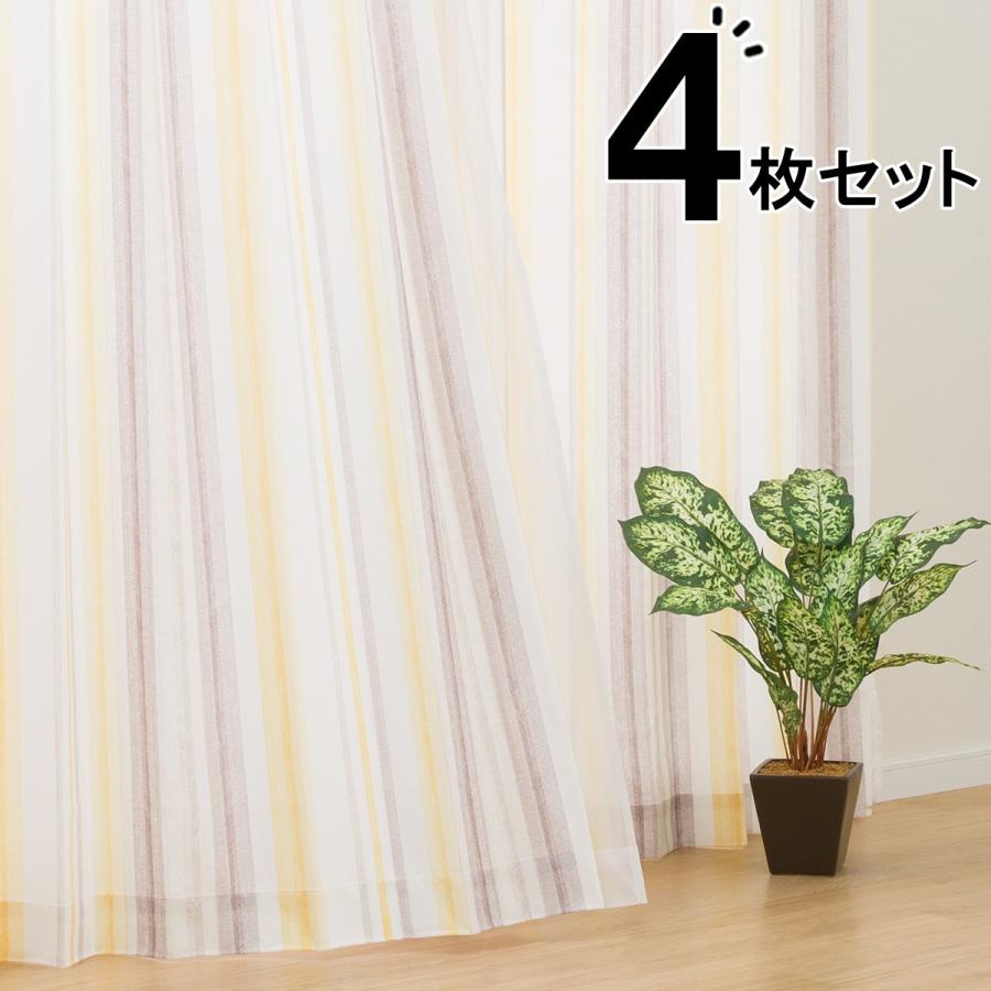 ニトリ（NITORI） カーテン＆レース 4枚セット(RP008 YE 100X200X4
