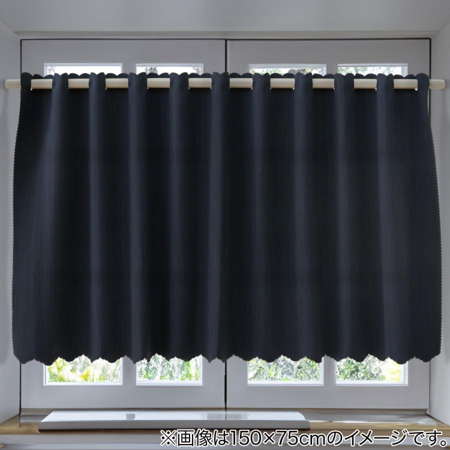 ニトリ（NITORI） カフェカーテン(100X45 NV CC-029) カーテン