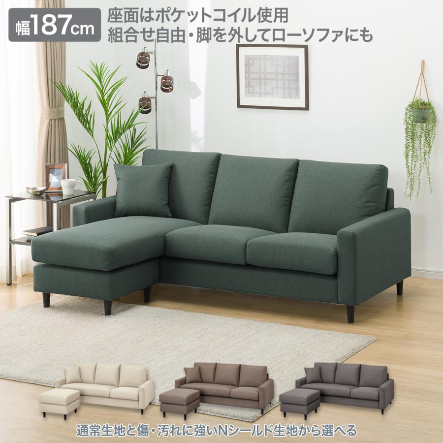 ニトリ（NITORI） 布張りカウチソファ(CS02 H DGR) : ニトリ Yahoo!店