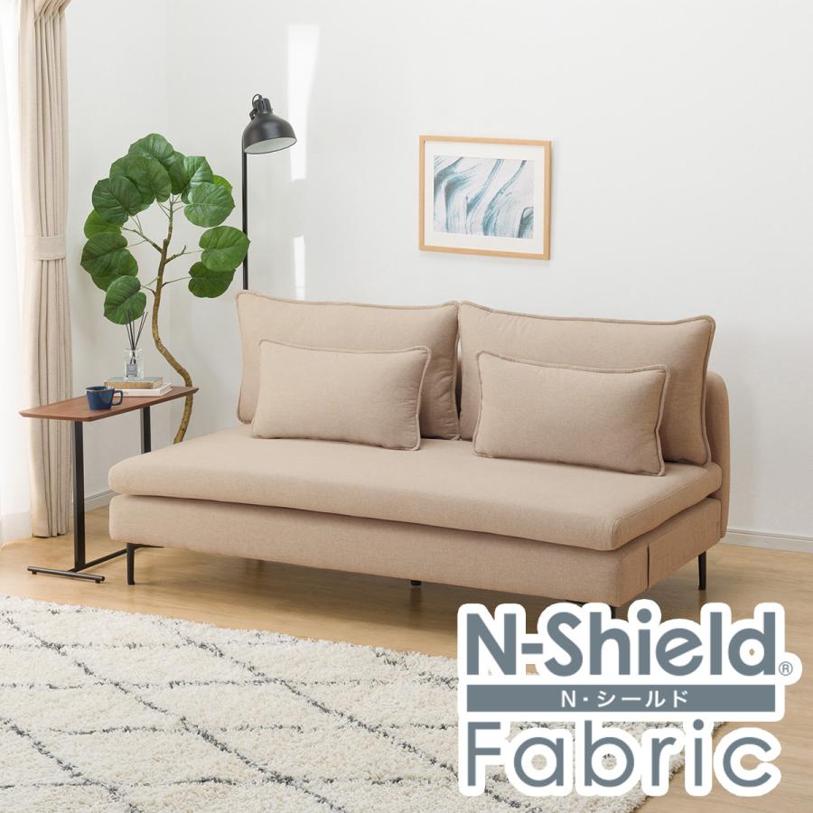 広い座面のゆったりソファ(MS01 3人掛け 肘なし Nシールド BE) ニトリ