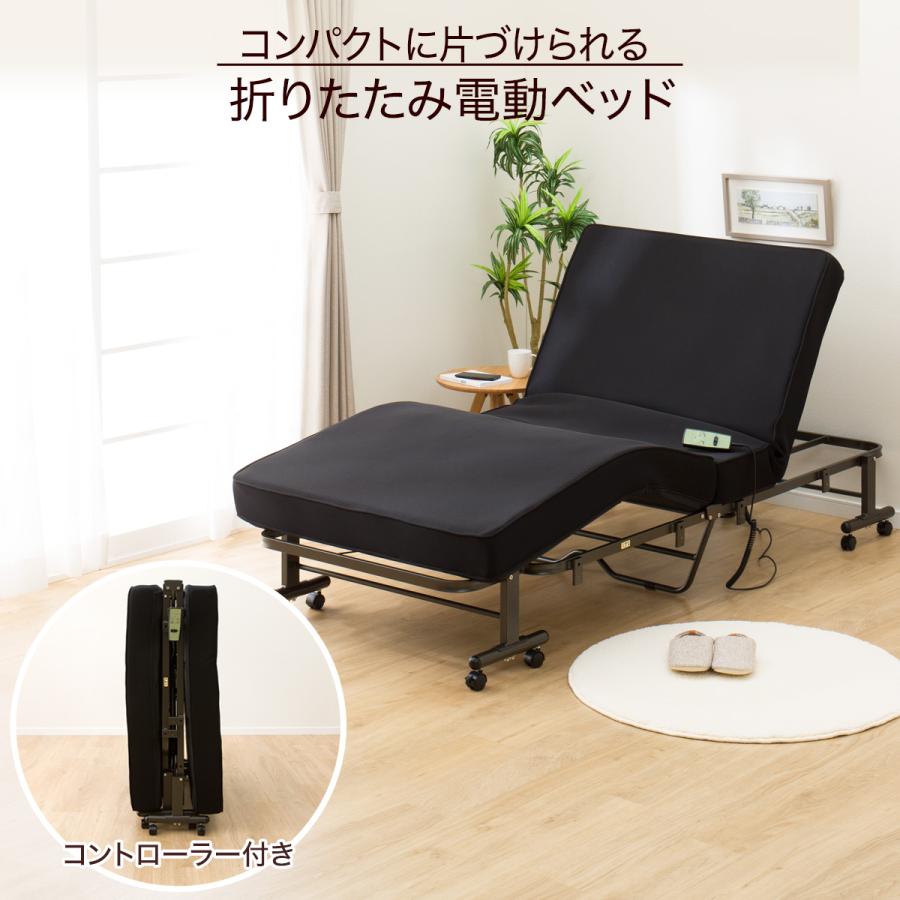 ニトリ（NITORI） ベッド シングル 電動折りたたみベッド 介護ベッド