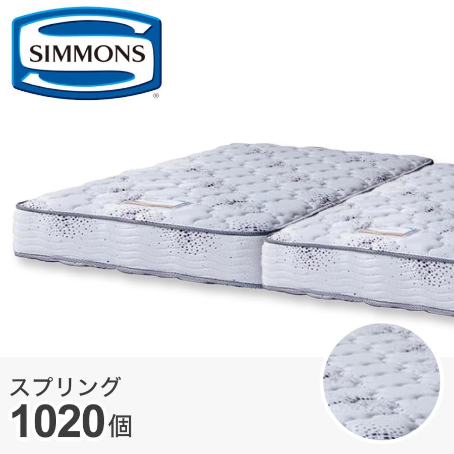 ニトリ（NITORI） マットレス シモンズ クイーンマットレス（6.5NF2
