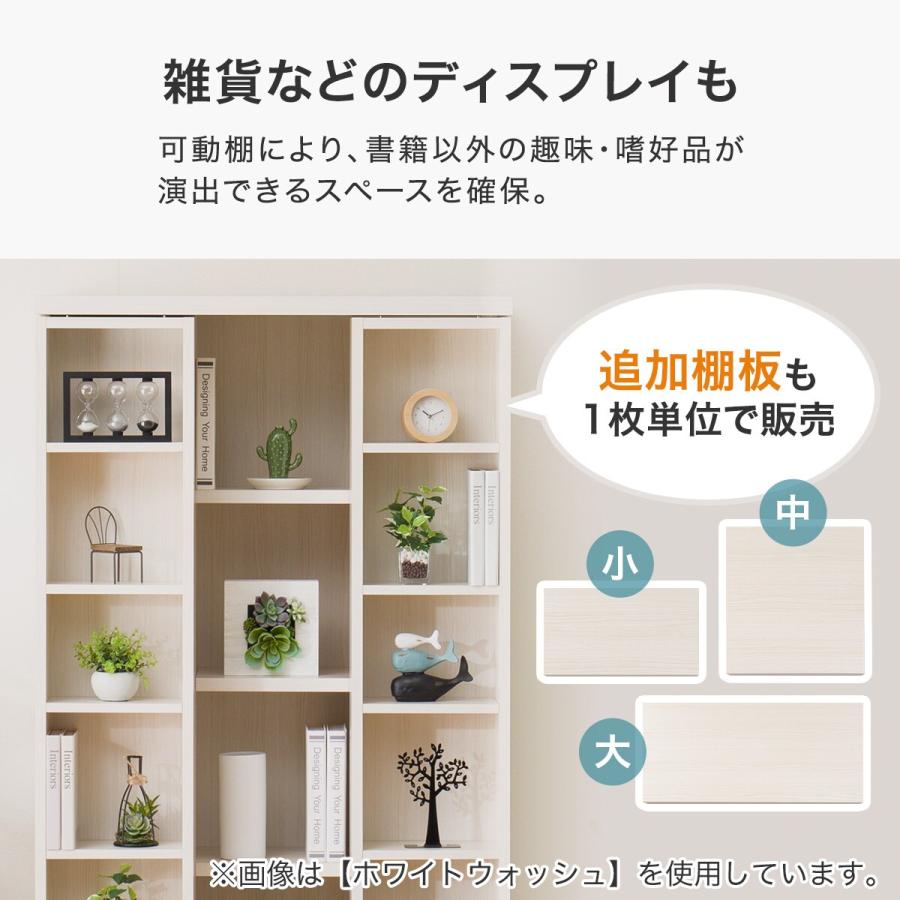 ニトリ（NITORI） Wスライド本棚 (M BS003 LBR) 書棚 ラック シェルフ