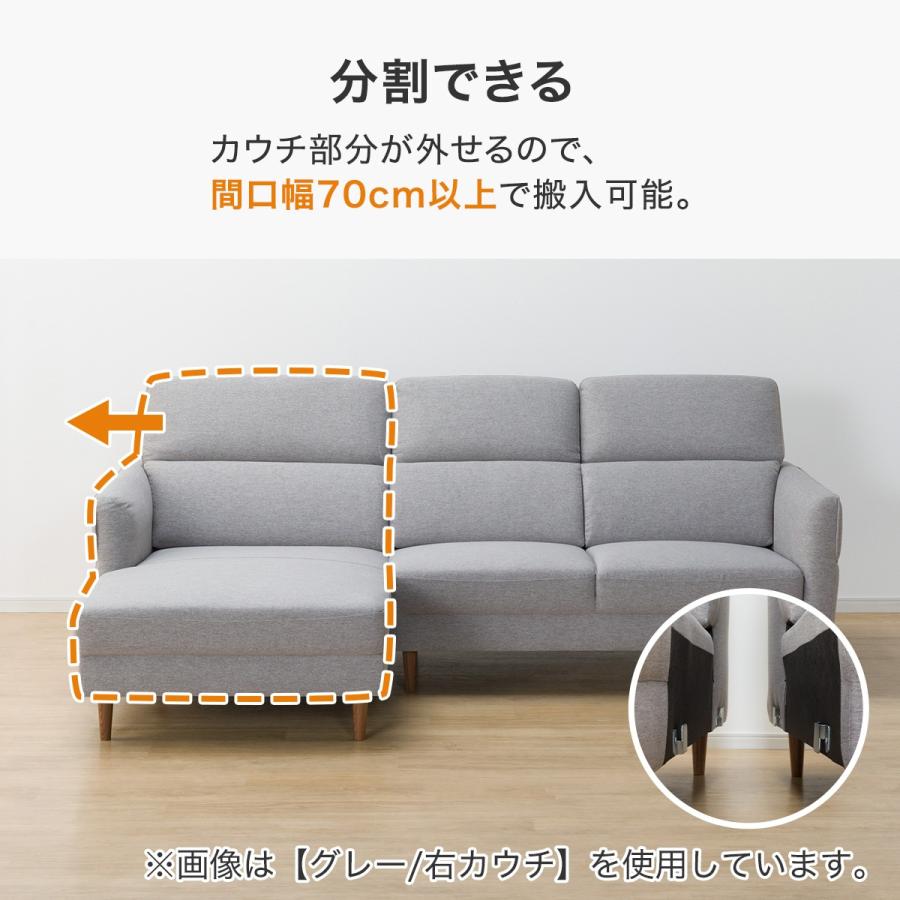 ニトリ（NITORI） ソファー ソファ 布張りカウチソファ(KK026 RC GY) 3