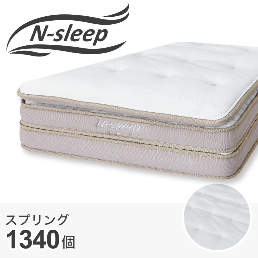 ニトリ（NITORI） セミダブルマットレス(Nスリープ PS3) ニトリ期間