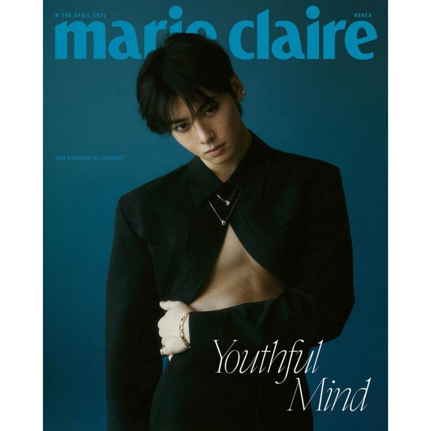 TREASURE別冊付録] 韓国 雑誌 marie claire (マリ・クレール) 2025年 4