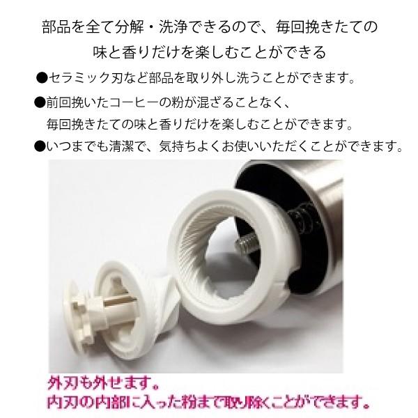 PORLEX（ポーレックス） コーヒーミル2 PORLEX 70011 コーヒーミル