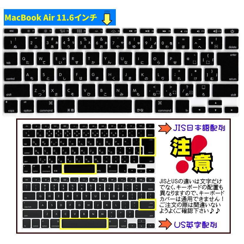 MacBook キーボードカバー 防滴 Air 13 2020 air 防塵 日本語配列 JIS
