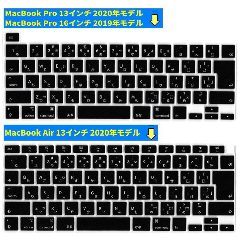 MacBook キーボードカバー 防滴 Air 13 2020 air 防塵 日本語配列 JIS