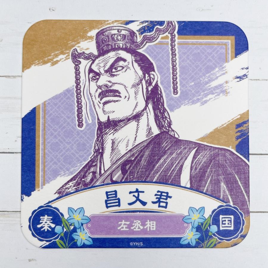 ☆ キングダム展 -信- アートコースター 昌文君 : Nikotto Yahoo