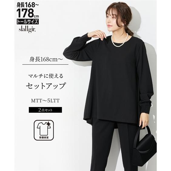 ニッセン（nissen） 喪服 礼服 ブラックフォーマル トールサイズ