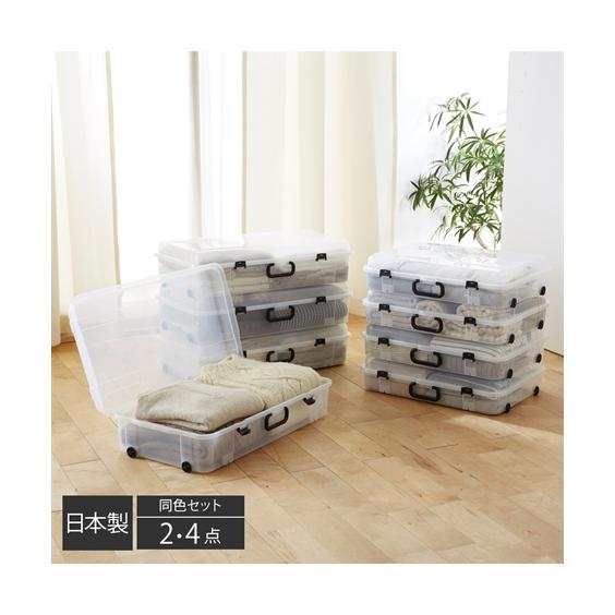 ニッセン（nissen） 日本製 持ち運びができるキャスター付き衣装