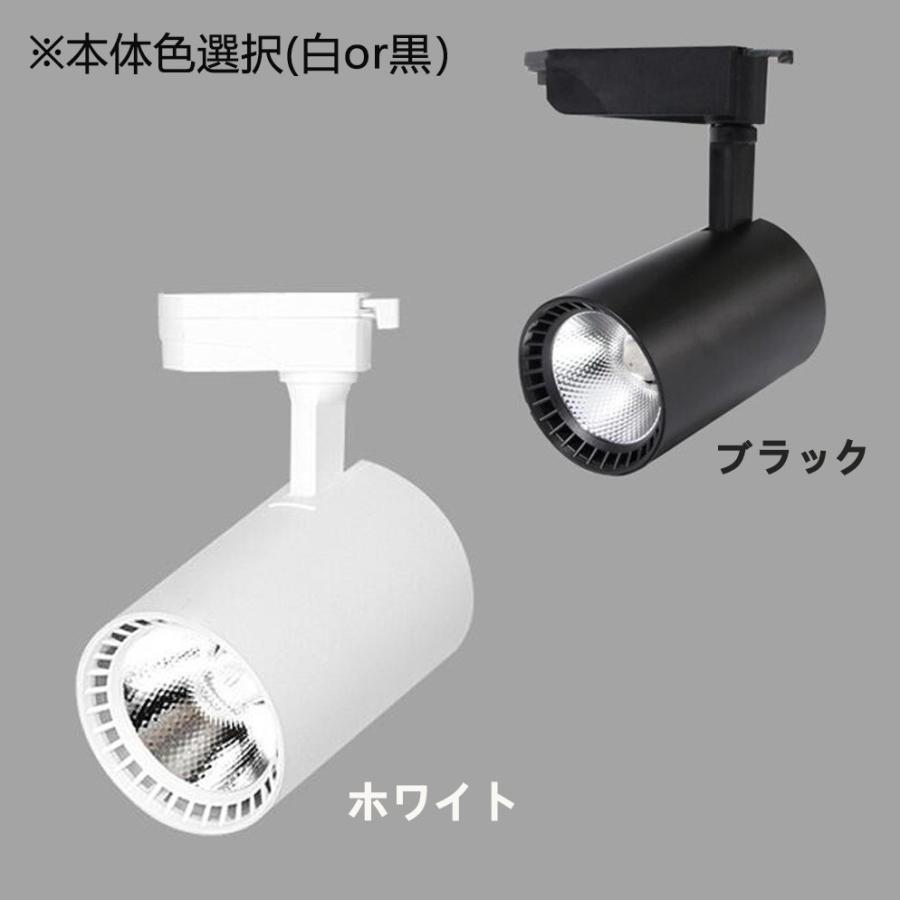 NISSIN LUX ダクトレール用 スポットライト一体型 ライティングレール