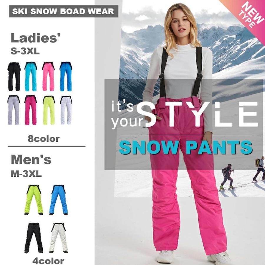スキーウェア ロングズボン レディース メンズ スキーパンツ 長ズボン