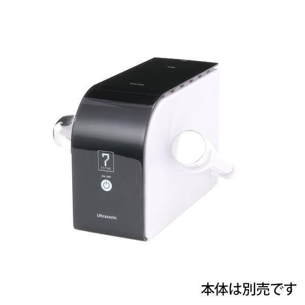 超音波 美顔器 HD 部品 プローブ 小 28647用 超音波美顔機 エステ機器