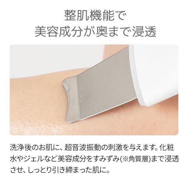 ウォーターピーリング 超音波ピーリング 美顔器 毛穴ケア ピーリング
