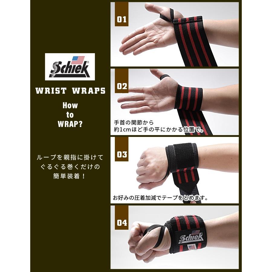Schiek（シーク） トレーニング 筋トレ リストラップ 30cm ホワイト