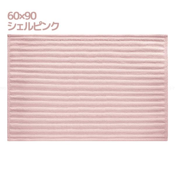 オカトー いっぺん使てみてバスマット 60×90cm 「送料無料