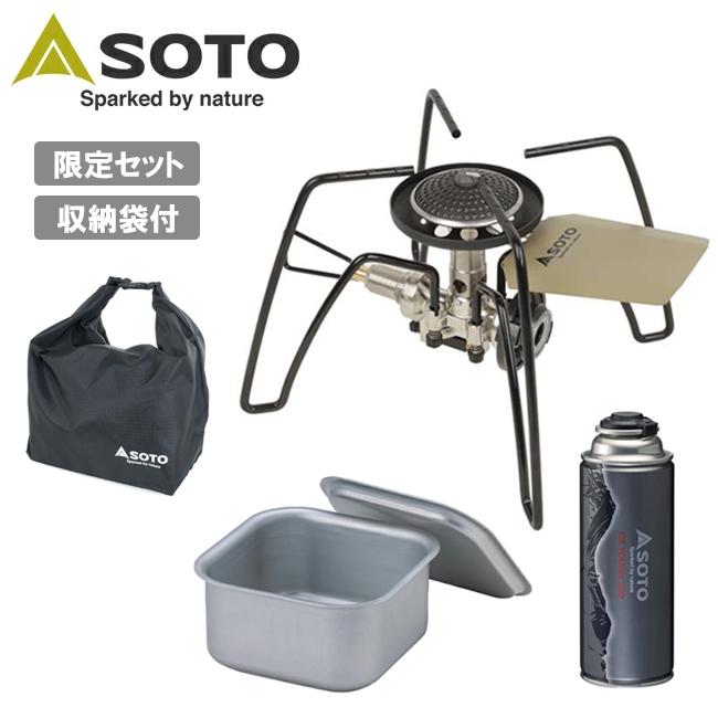 SOTO ソト レギュレーターストーブサンドベージュセット PDS限定モデル