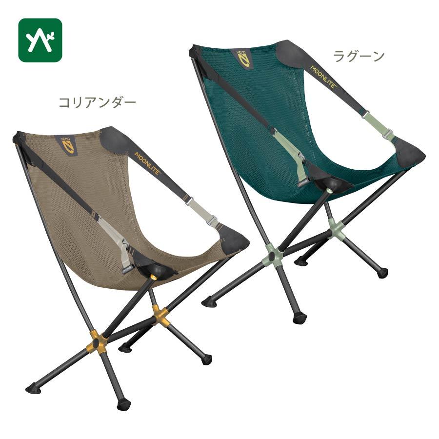 NEMO（ニーモ） ムーンライト リクライニングチェア NM-MLCH