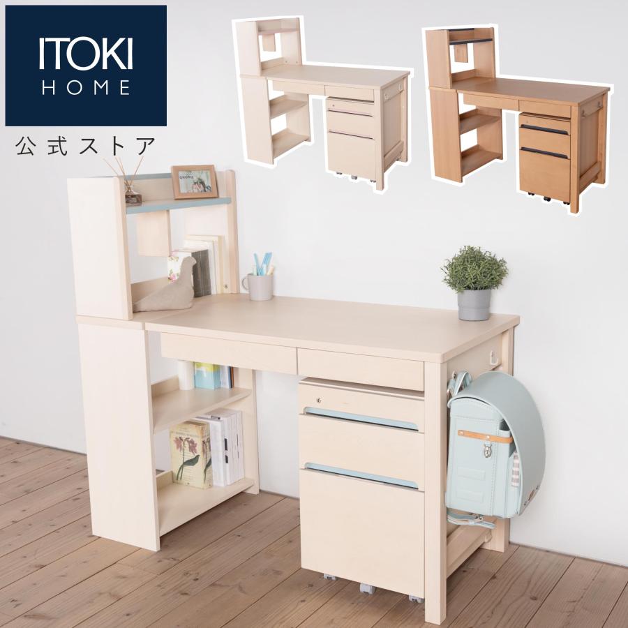 イトーキ（ITOKI） ジョイカラー ユニットデスク JC-S62BU 学習机 勉強