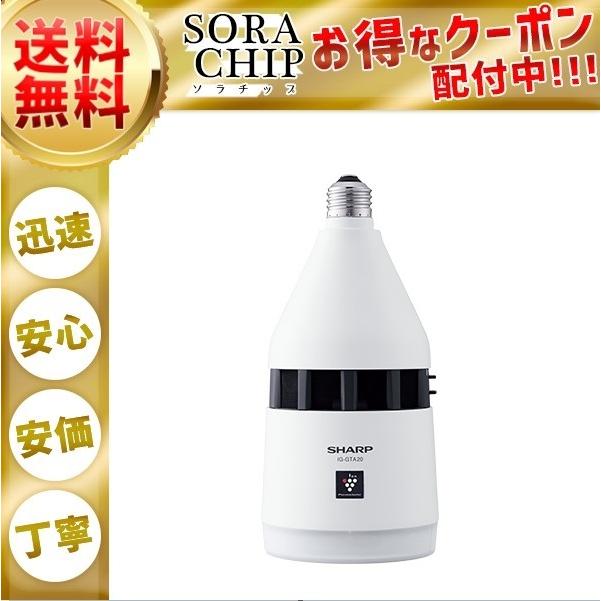 SHARP（シャープ） プラズマクラスターイオン発生機 IG-GTA20-W トイレ
