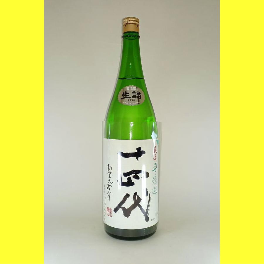 十四代 【2025年出荷分】十四代 純米吟醸 中取り無濾過 厳選 1800ml