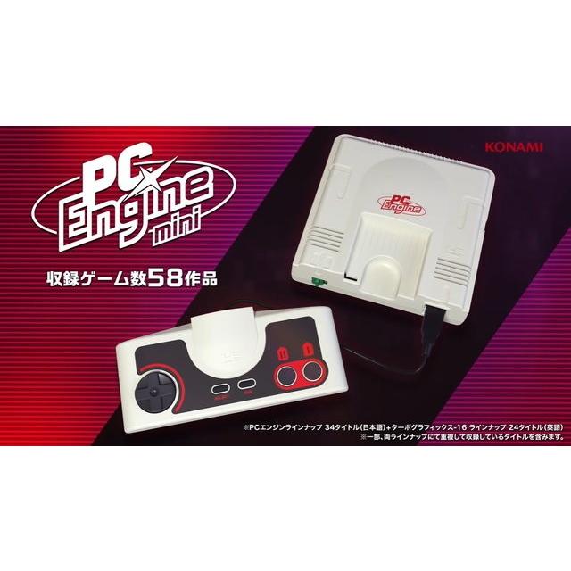 コナミデジタルエンタテインメント コナミ□PCエンジンミニ□【新品
