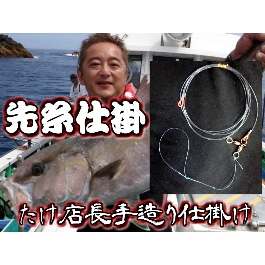 泳がせ釣り仕掛け 先糸100号 （針はついておりません） たけ店長