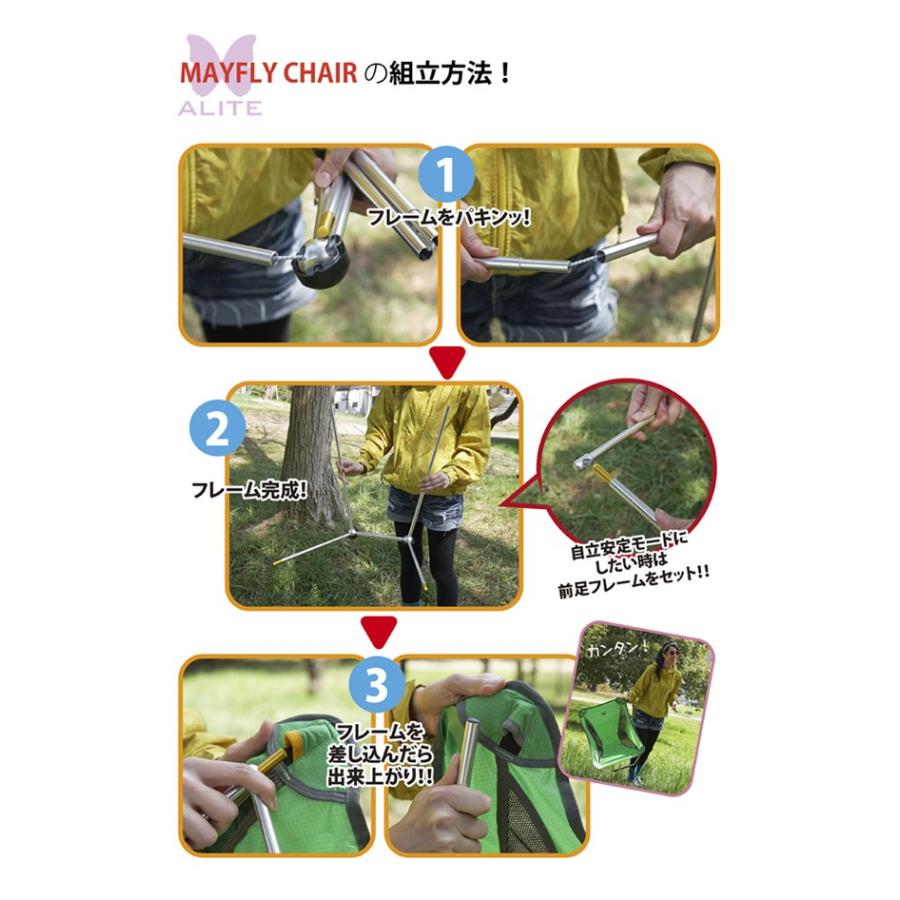 alite エーライト メイフライチェア 2.0 アウトドア キャンプ チェア