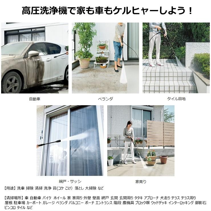 ケルヒャー（KARCHER） 【高品質水道ホース3点セット 無料サービス