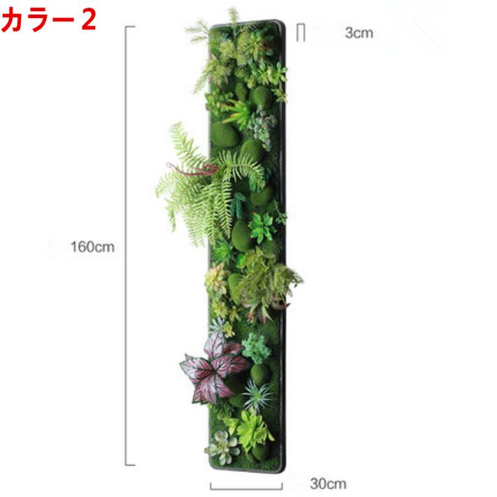 壁飾り 観葉植物 お花壁飾り 壁掛けインテリア ウォールディスプレイ