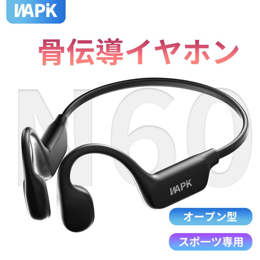 WAPIK 骨伝導イヤホン 爆買 ワイヤレスイヤ ホン 耳を塞がない