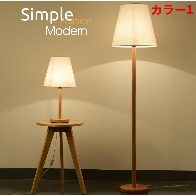 フロアスタンド スタンドライト 間接照明 フロアランプ 寝室 リビング