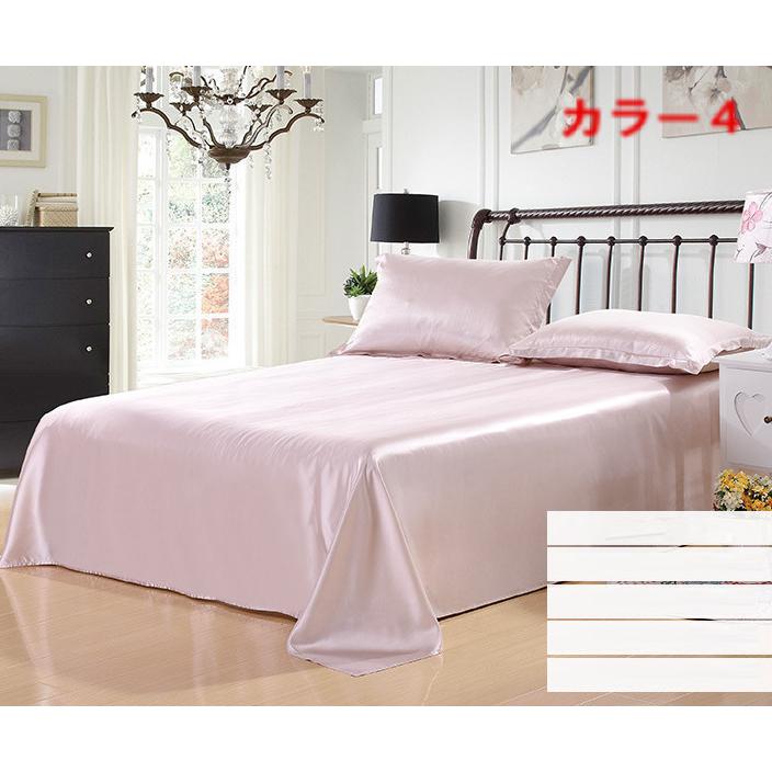 シルクシーツ 絹100％ フラットシーツ シルク 100% シーツ 家蚕シルク