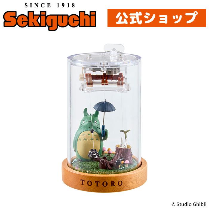 スタジオジブリ あやつりオルゴール トトロ : セキグチダイレクト