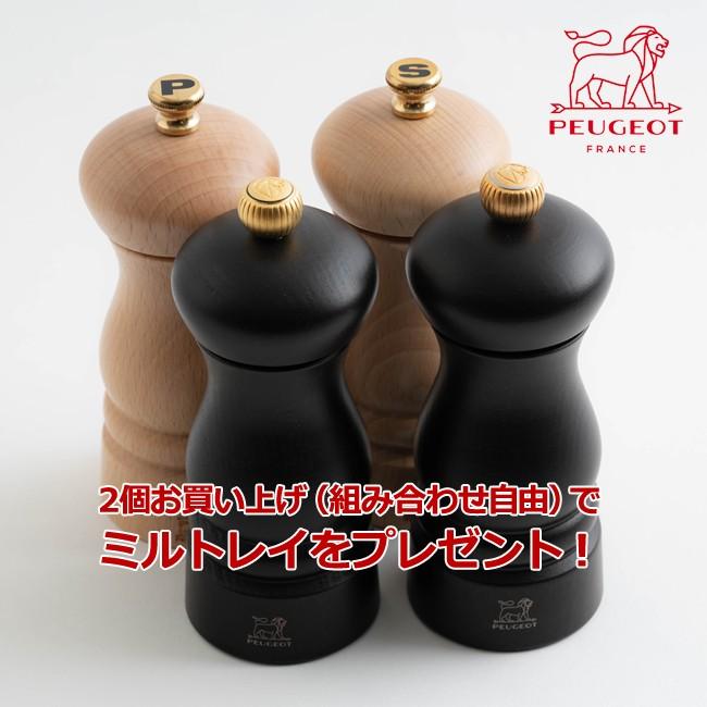 PEUGEOT（プジョー） クレモン ペッパーミル ソルトミル チョコ 白木