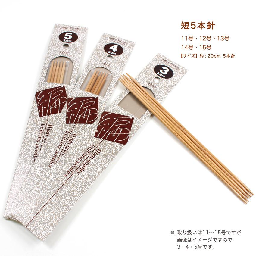 クラフトハートトーカイ マミー 短5本針 20cm 単品 11号・12号・13号