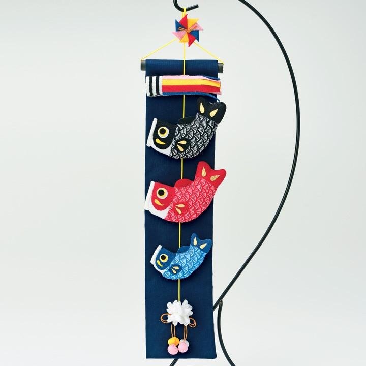 ちりめん細工 端午の節句キット こいのぼり 京錦 | LH-163 ちりめん